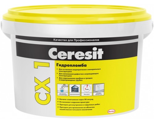 Блиц-цемент для остановки водопритоков Церезит CX1 (Ceresit CX1), 2кг