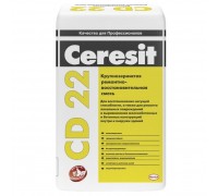 Крупнозернистая ремонтно-восстановительная смесь для бетона Церезит (Ceresit) CD22, 25кг