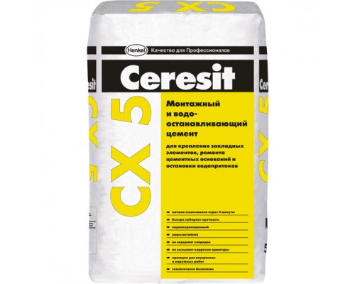Цемент Церезит (Ceresit) CX5 монтажный и водостанавливающий, 25кг