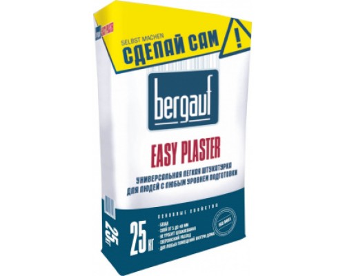 Штукатурка легкая универсальная Бергауф Изи Пластер (Bergauf Easy Plaster), 25кг